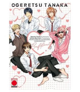 YARICHIN BITCH CLUB ARTBOOK