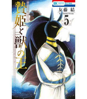 LA PRINCESA Y EL REY DE LAS BESTIAS NÚM. 05 DE 15