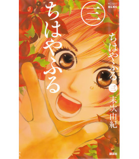 CHIHAYAFURU NÚM. 3