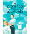 EL PROFUNDO AZUL DEL CIELO