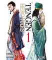TENGEN HERO WARS 01