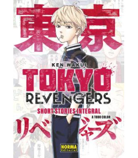 TOKYO REVENGERS: SHORT STORIES INTEGRAL