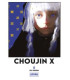 CHOUJIN X 06