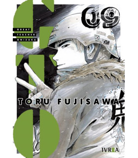 GTO GREAT TEACHER ONIZUKA 09