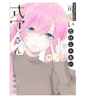 SHIKIMORI ES MÁS QUE UNA CARA BONITA Nº 11