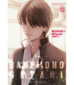 BAKEMONOGATARI 22