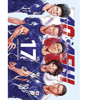 AO ASHI 17