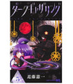 DARK GATHERING 05