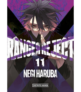 RANGER REJECT 11