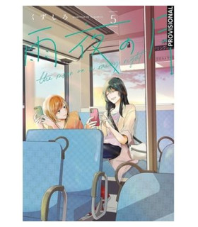 LA LUNA EN UNA NOCHE DE LLUVIA 05