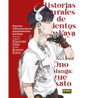 HISTORIAS SOBRENATURALES DE MANTENIMIENTO DE KARUKAYA