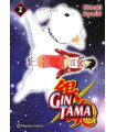 GINTAMA Nº 02/26