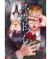 SUICIDE LINE 03