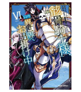 SKELETON KNIGHT IN ANOTHER WORLD 06