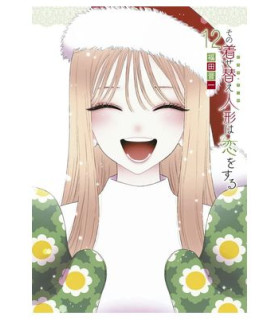 SEXY COSPLAY DOLL 12