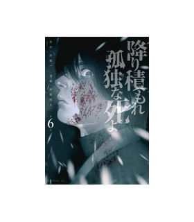 UNA MUERTE ASFIXIANTE Y SOLITARIA 06