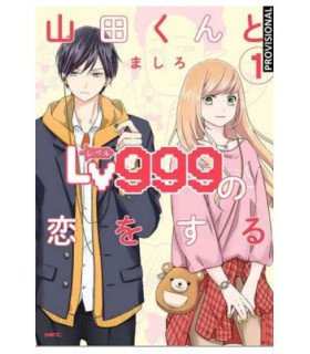 MI AMOR POR YAMADA ESTÁ AL NV. 999 1