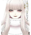 SEXY COSPLAY DOLL 13