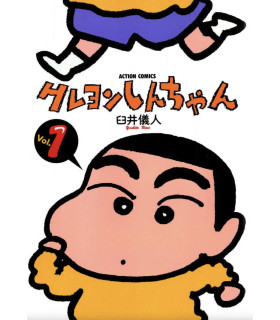 SHIN CHAN 01