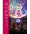 LA GUIA DE LOS RPG JAPONESES