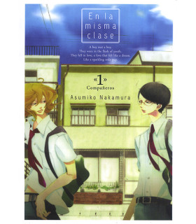 HOME (EDICIÓN ESPECIAL)