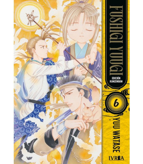 FUSHIGI YUUGI EDICION KANZENBAN Nº 06