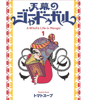 UNA BRUJA EN EL IMPERO MONGOL 01