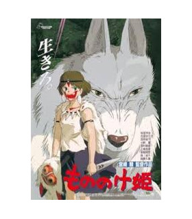 La princesa Mononoke Puzzle Movie Poster (1000 piezas)