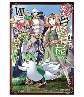 SKELETON KNIGHT IN ANOTHER WORLD 08