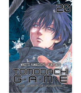 TOMODACHI GAME VOL 20