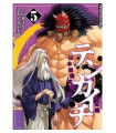 TENKAICHI: LA BATALLA DEFINITIVA 5