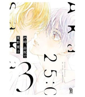 A LAS 25:00 EN AKASAKA N.03