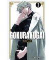 GOKURAKUGAI Nº 03