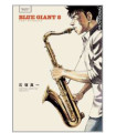 BLUE GIANT 4