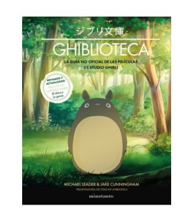 GHIBLIOTECA (NUEVA EDICION)