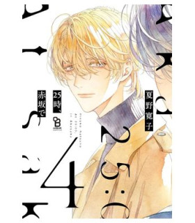 TPB LOS INVASORES 3 DE 5 (MARVEL LIMITED EDITION)