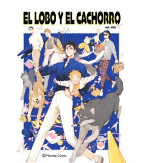 EL LOBO Y EL CACHORRO