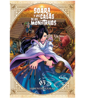 SOARA Y LAS CASAS DE LOS MONSTRUOS 3