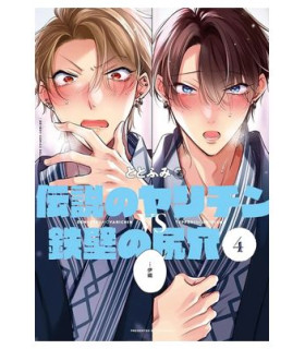 LA LANZA LEGENDARIA CONTRA EL ESCUDO INQUEBRANTABLE 04