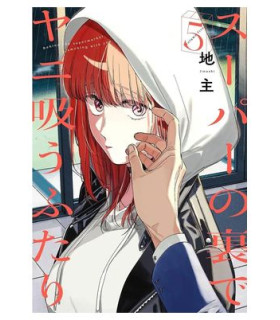 FUMANDO JUNTOS DETRAS DEL SUPER 05