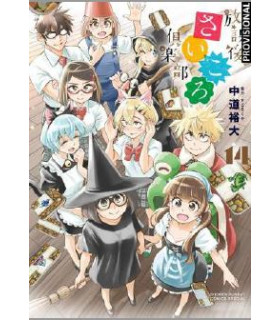 AFTER SCHOOL DICE CLUB 07