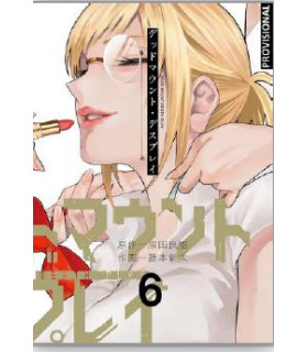 DEAD MOUNT DEATH PLAY 06