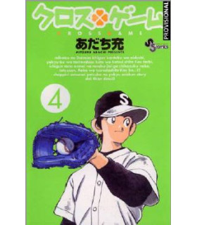 CROSS GAME 04