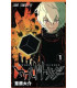 WORLD TRIGGER 01