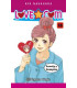 LOVE COM Nº 15/17