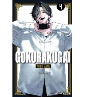 GOKURAKUGAI Nº 04