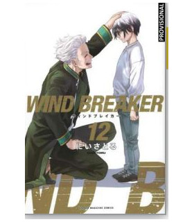 WIND BREAKER 12