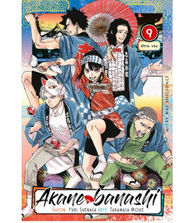 AKANE BANASHI 09
