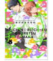 YARICHIN BITCH CLUB 06
