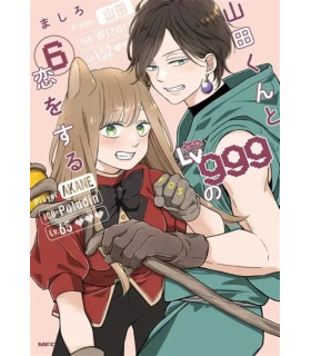 MI AMOR POR YAMADA ESTÁ AL NV. 999 6